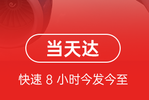 大同云冈机场快递航空货运公司【机场