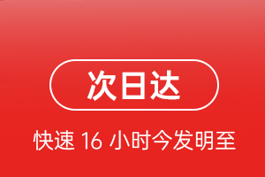大同云冈机场快递航空货运 航空货运
