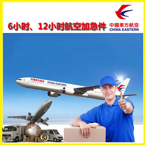 大同云冈机场快递公司谈空运的四大作用是什么